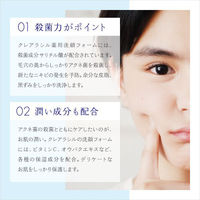 クレアラシル 薬用洗顔フォーム10× 120g　2個　レキットベンキーザー・ジャパン