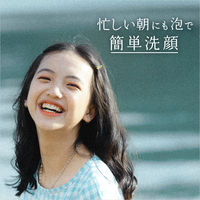 クレアラシル 薬用泡洗顔フォーム 200mL レキットベンキーザー・ジャパン