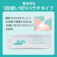 クレンジングリサーチ パウダーウォッシュ 0.4g×30包 黒ずみ 毛穴汚れ パウダー洗顔 BCLカンパニー