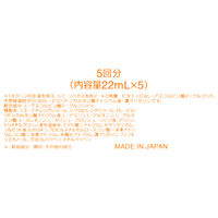 クリアターン ホワイトマスク VC c ビタミンC 5枚  しみ そばかす 美白　コーセーコスメポート