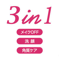 クレンジングリサーチ ジェルクレンジング 145g W洗顔不要 角質ケア オイリー肌 BCL カンパニー