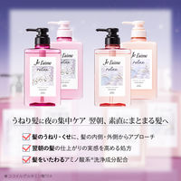 ジュレーム リラックス ミッドナイトリペア ヘアトリートメント ストレート＆リッチ 詰め替え 340ml コーセーコスメポート
