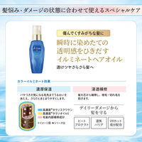 ジュレームiP タラソリペア イルミネートヘアオイル 80ml コーセーコスメポート