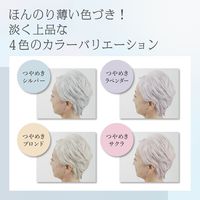 ビゲン グレイスタイル グレイケアトリートメント つやめきブロンド 200g ホーユー