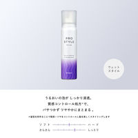 プロスタイル　ウェットスタイルフォーム　150g　クラシエ
