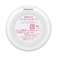 ポイントマジックPRO プレストパウダー C00 ライトオークル SPF50・PA++++ 敏感肌 フェイスパウダー 毛穴 カバー