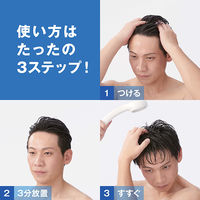 ルシード スピーディカラーリンスナチュラルブラック メンズ用 無香料 160g  マンダム