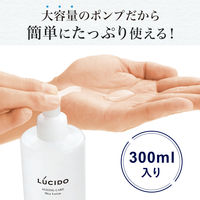 ルシード（LUCIDO）Q10化粧水 全身用スキンケア 大容量 300ml1個