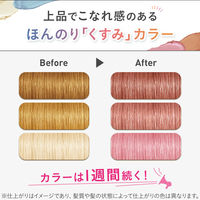 ルシードエル インナーカラートリートメント #カクテルピンク 80g マンダム