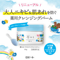 夢みる アクネクリアモイスチャー 90g フローラルハーブの香り クレンジング メイク落とし W洗顔不要