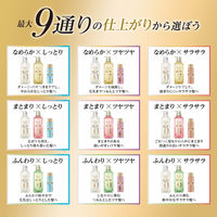 【アウトレット】LUX ビューティーアイディー ライブリー ふんわり コンディショナー ポンプ 450g  1セット（2個：1個×2） ユニリーバ