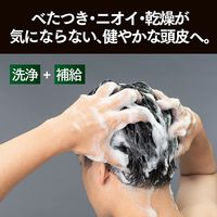 CLEAR（クリアフォーメン）スカルプコンディショナー メンズ トータルケア モンスターハンター限定デザイン 本体 340g