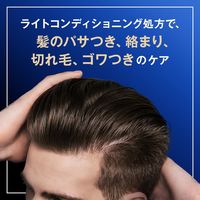 CLEAR（クリアフォーメン）ブルーエナジー 4x スカルプコンディショナー オイリーヘア用シリーズ 詰め替え 280g ユニリーバ