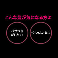 クリア(CLEAR) 高浸透トリートメント 180g ユニリーバ