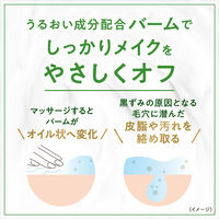 ダヴ（Dove） すっきり毛穴ケアクレンジングバーム 90g ユニリーバ