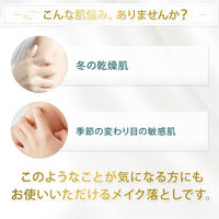 ダヴ（Dove） センシティブマイルド ミルククレンジング 195mL ユニリーバ