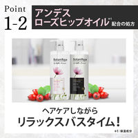 ラックス(LUX) プレミアム ボタニフィーク ボタニカル ダメージリペア トリートメント 詰め替え 350g ユニリーバ