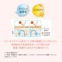 Avene（アベンヌ） 薬用リップケア モイスト 4g 〈リップクリーム 敏感肌用〉