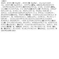 【数量限定】マジョリカマジョルカ シャドーフラッシュ PK753 資生堂 アイシャドウ アイシャドー