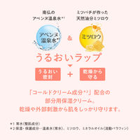 Avene（アベンヌ） コールドクリーム n 36g 〈部分用保湿クリーム 敏感肌用〉