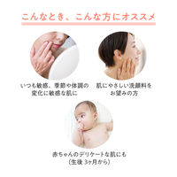 Avene（アベンヌ） スキンバランスフォーム SS n　150mL 〈泡状洗顔料 敏感肌用〉