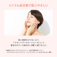 Avene（アベンヌ） スキンバランスローション SS n　200mL 〈化粧水 敏感肌用〉