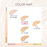 MAQuillAGE（マキアージュ） ドラマティックリキッド（R）OC30 50+PA++++ 25mL 資生堂