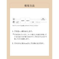 エリクシール シュペリエル クレンジングフォーム I N （さっぱり） 145g 資生堂