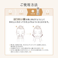 エリクシール シュペリエル デザインタイム セラム （つけかえ用） 40mL 資生堂 美容液