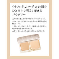 エリクシール シュペリエル リフティングモイスチャーパクトUV（レフィル） オークル10 9.2g SPF26・PA+++ 資生堂