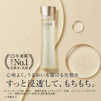 エリクシール シュペリエル リフトモイスト エマルジョン T I（さっぱり） 130mL 資生堂