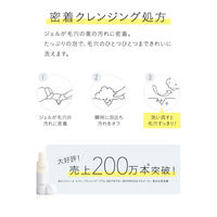 エリクシール ルフレ バランシング バブル 165g　資生堂