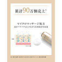 エリクシール シュペリエル ブースターエッセンス 90g 資生堂