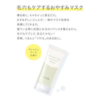 エリクシール ルフレ バランシング おやすみマスク 90g 資生堂