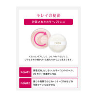 プリオール 美つやアップおしろい ピンク SPF15・PA++ 9.5g 資生堂