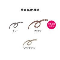 プリオール 美リフトアイブロー （カートリッジ） ブラウン 資生堂