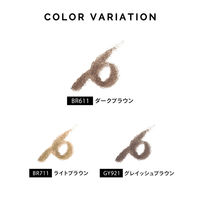 マキアージュ ダブルブロークリエーター （パウダー） BR611 （カートリッジ） 0.3g 資生堂