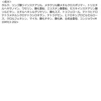 マジョリカマジョルカ シャドーカスタマイズ BR322 資生堂