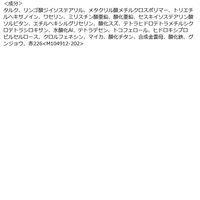 マジョリカマジョルカ シャドーカスタマイズ PK321 資生堂