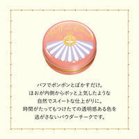 マジョリカマジョルカ パフ・デ・チーク OR302（アプリコットマカロン） 資生堂