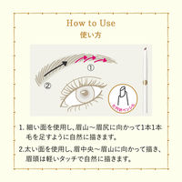 マジョリカマジョルカ ブローカスタマイズ （ソードカット）n BR660（チョコレートブラウン） 資生堂 アイブロー