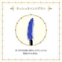 マジョリカマジョルカ マジックティント 6g 資生堂