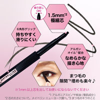 【アウトレット】メイベリン ハイパーイージー ジェル ライナー A BK-1（ブラック）　アルガンオイル配合　6角形グリップ