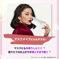 【数量限定】メイベリン SPステイ マットインク IZ210