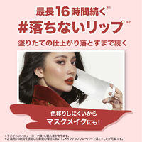 メイベリン SPステイ マットインク 225