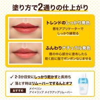 メイベリン SPステイ マットインク MM118 華やかなクラシカルレッド 口紅 ティント リップ