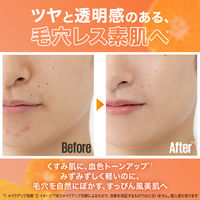 メイベリン フィットミー フレッシュ ティント フェア イエロー 30ml