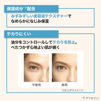 メイベリン フィットミー プライマー 01 30ml SPF20