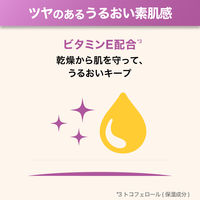 メイベリン フィットミー リキッド ファンデーション D 110 明るい肌色(中間色) 【ツヤ】