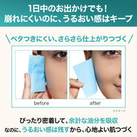 メイベリン フィットミー リキッド ファンデーション R 220 健康的な肌色(イエロー系) 【マット】